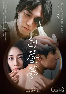 高分日剧推荐 东京第三码头